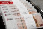 تورم جدید اقتصاد ایران
