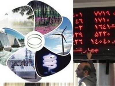 ثبت ارزش ۲۲٫۴ هزار میلیارد ریالی در بازار فیزیکی بورس انرژی