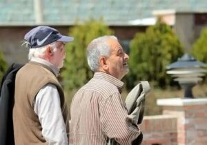 جزئیات وام ۵۰ میلیونی بازنشستگان منتشر شد/ چه کسانی مشمول این تسهیلات شدند؟