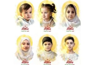 جنایت آمریکایی‌ها در شهادت ۶ کودک بیگناه/ در رامجین چه گذشت؟