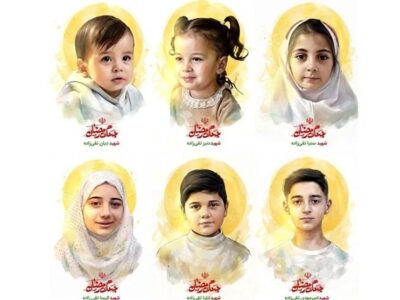 جنایت آمریکایی‌ها در شهادت ۶ کودک بیگناه/ در رامجین چه گذشت؟