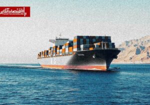 درآمد جدید برای اقتصاد ایران؛ تنگه هرمز ۷.۲ میلیارد دلار برای دنیا آب خورد