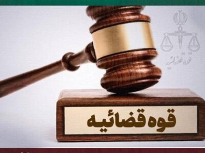دستور توقیف اموال ۲۳ وطنفروش در همدان صادر شد