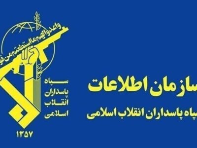 دستگیری ۱۰۲ عامل تروریستی و ۴ جاسوس موساد در گیلان