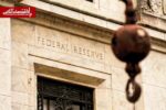روز سرنوشت‌ساز فدرال رزرو و بازارها؛ پایان دوران پاول