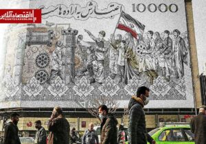 سال سخت اقتصاد ایران