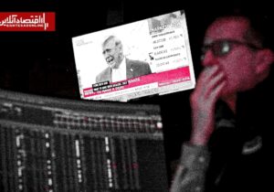 سقوط وال‌استریت