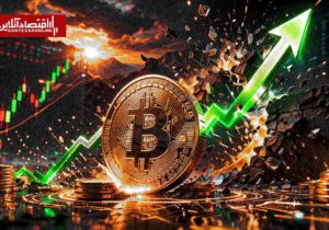 شروع یک روز خوش برای بیتکوین/ به سناریو صعودی امیدوار باشیم؟
