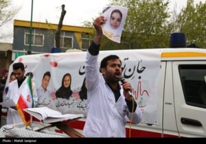 شهادت ۲۴ کادر بهداشت و درمان در کشور