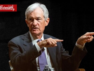 فدرال رزرو زیر فشار انتظارات تورمی بلندمدت