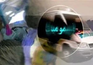 ماجرای مسمومیت ۱۳ نفر در یزد چیست؟