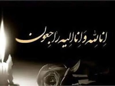 مربی تیم ملی درگذشت/ شوک بزرگ به جامعه ورزش