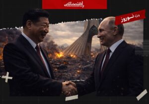 معمای جنگ؛ حمایت‌ روسیه و چین از ایران راهبردی است یا استراتژیک؟