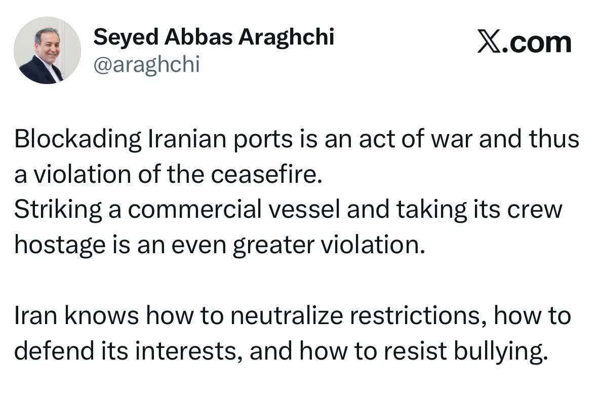 واکنش تند عراقچی درباره حمله به کشتی ایرانی