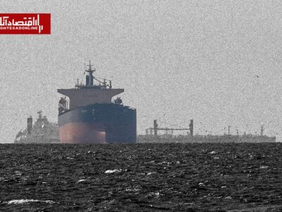 پوشش بیمهای کشتیهای بینالمللی برای حضور در بنادر ایران