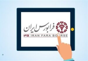 ۳۲ همت؛ ارزش مبادلات صندوقهای فرابورسی