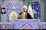 امام جمعه قم: ۱۴ خطای محاسباتی سبب شکست‌ آمریکا مقابل ایران شد