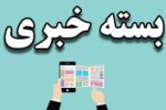 «اینترنت پرو» یا محرومیت نسبی جامعه/ این مرد ۵۰ ساله به پدر موبایل ایران مشهور شده، چرا؟/ آخرین وضعیت پاساژ ارغوان