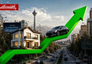 بازدهی بازارها در ۱۴۰۵؛ کدام بازار در صدر قرار گرفت؟