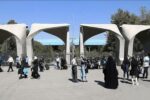 بسته حمایتی جدید یک وزارت‌خانه برای معیشت کارکنان