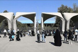 بسته حمایتی جدید یک وزارت‌خانه برای معیشت کارکنان