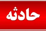 جزئیات فوت یک گردشگر در ارومیه بر اثر سقوط از ارتفاعات