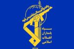 شهادت ۱۴ نیروی تخریب سپاه زنجان در انفجار مهمات عمل‌نکرده