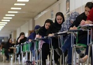 نتایج آزمون استخدامی وزارت آموزش و پرورش اعلام شد