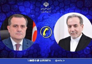 گفتگوی تلفنی وزرای امور خارجه ایران و جمهوری آذربایجان
