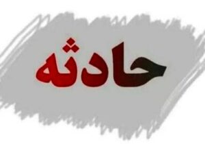 آتش‌سوزی در مرکز نگهداری معلولان ذهنی/ علت حادثه چه بود؟