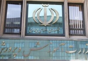 آزمون سمپاد و نمونه دولتی چه برگزار می‌شود؟