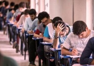 آغاز ثبتنام ایجاد و ترمیم سابقه تحصیلی/ جزئیات