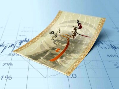 ارزش سهام عدالت امروز دوشنبه ۱۱ خرداد ۱۴۰۵/ سهام عدالت ۵۳۲ هزار تومانی چقدر شد؟