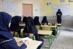 اعلام زمان ثبت اعتراض ارتقای رتبه‌بندی معلمان