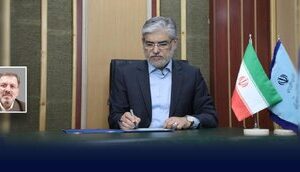 انتصاب دکتر امیری طهرانی‌زاده به عنوان سرپرست پژوهشگاه علوم انسانی