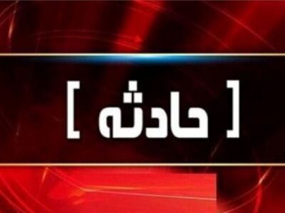 انتقال فوری مصدومان انفجار پلور به تهران+ جزئیات