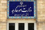 بیانیه وزارت خارجه درباره نقض مجدد تفاهم توسط آمریکا 