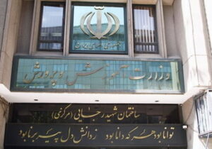 توضیحات سخنگوی آموزش و پرورش درباره حقوق خردادماه فرهنگیان