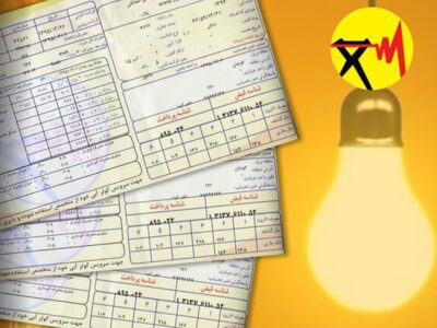 جزئیات تازه از قبض‌های برق / وضعیت مصرف هر مشترک شفاف شد