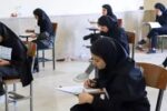 خبر جدید درباره امتحانات دانشجویان دانشگاه تهران