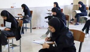 خبر جدید درباره امتحانات دانشجویان دانشگاه تهران