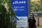 روایت نیلگام از صنعت گردشگری و روزهایی که اینترنت محدود شد و سفارت‌ها و پروازها بسته شدند