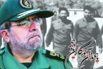 سرلشکرایزدی: زنده نگه داشتن فرهنگ شهادت ضامن بقای انقلاب اسلامی است
