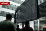 شاخص کل بورس ایران رکورد تاریخی زد