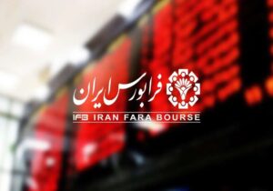 عرضه اولیه پاریز در فرابورس/ ثبت سفارش امروز آغاز می‌شود