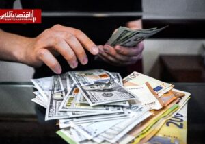 فرمول جدید کسب سود از ارز | جزئیات بازدهی صندوقهای ارزی اعلام شد