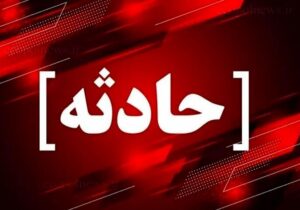 ماجرای عجیب ناپدیدشدن یک دختر ۱۹ساله در تهران+ عکس