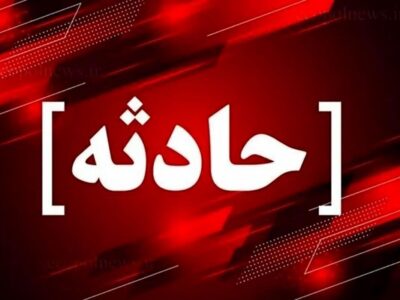 ماجرای عجیب ناپدیدشدن یک دختر ۱۹ساله در تهران+ عکس