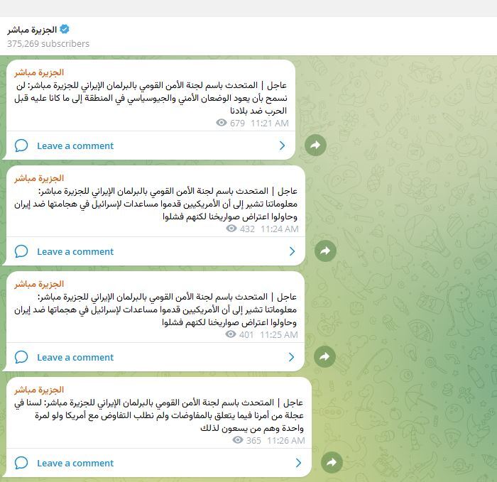 سخنگوی امنیت ملی: به اظهارات نتانیاهو اهمیتی نمی‌دهیم