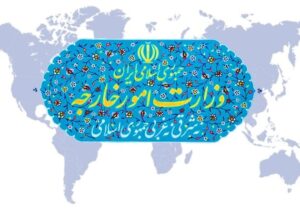 واکنش صریح وزارت خارجه به بیانیه آمریکا و شورای همکاری خلیج فارس
